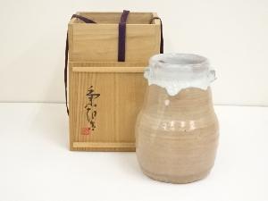 野坂康起造　耳付壺（共箱）